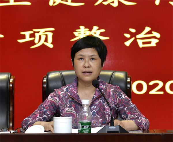 刀刃向内！市中心医院聚焦医疗卫生行业系统治理启动专项整治