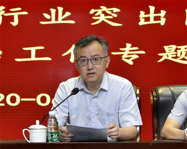 刀刃向内！市中心医院聚焦医疗卫生行业系统治理启动专项整治