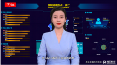 相芯科技全新虚拟主播楚楚亮相京东618 完美承担