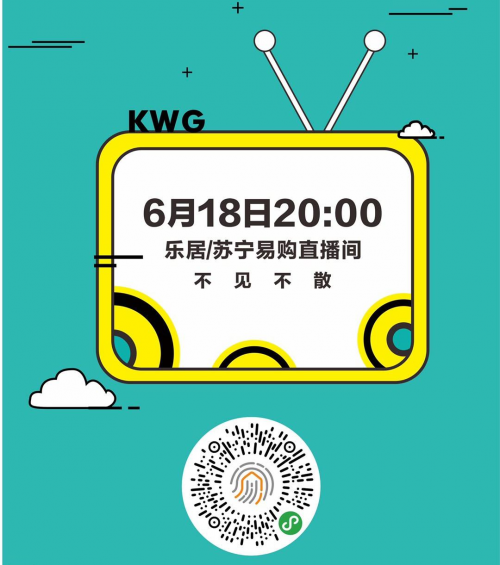 拆解「合意购房节」营销策略，合景泰富“直播卖房”玩很大