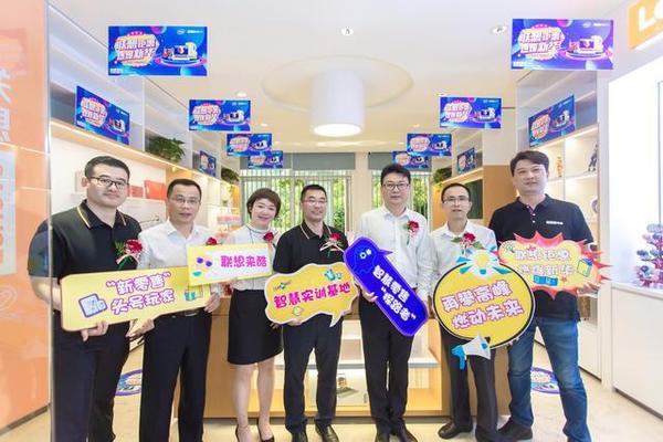 创新“产学研”一体化 联想来酷携手新华教育助