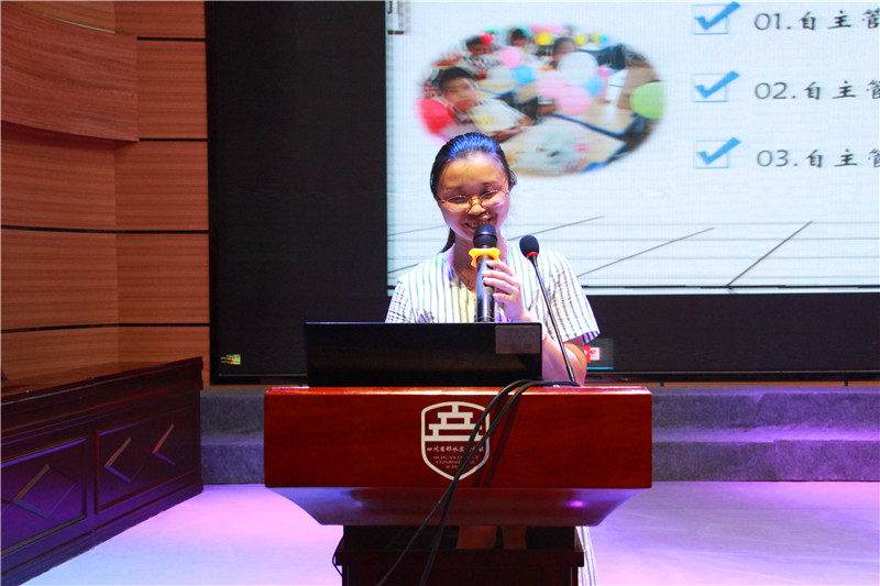 四川省邻水实验学校举行班主任经验交流分享会