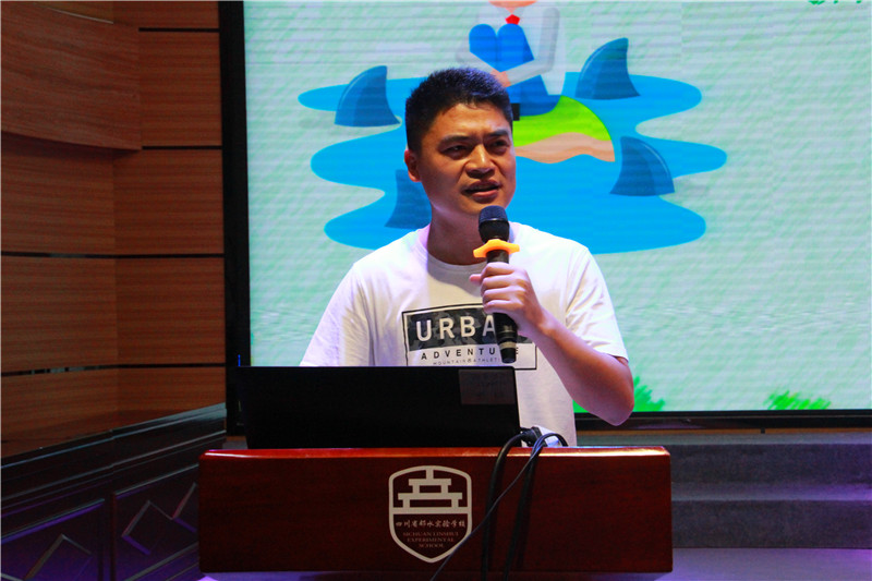 四川省邻水实验学校举行班主任经验交流分享会