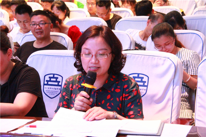 四川省邻水实验学校举行班主任经验交流分享会