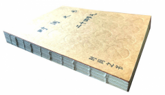 时间之书：二十四节气