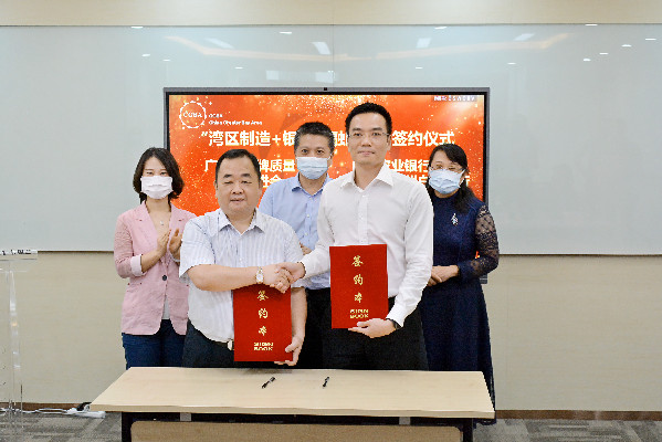 “湾区制造”铸造优质制造品牌 全国首个彩妆行