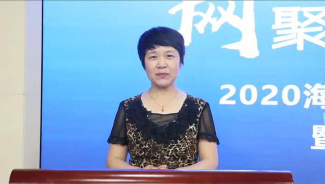 2020海内外高层次人才及项目云洽会暨首届创新创业高峰论坛在石家庄召开