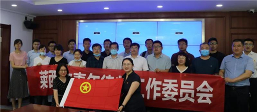 党建引领+行业统筹+青年工作委员会！青岛莱西行