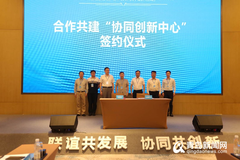 青深建立协同创新发展平台 已有110余家企业申请