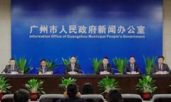 建设电网区块链平台 提供多场景服务