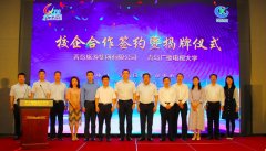 青岛电大为我市新型旅游人才培养“量身”搭建