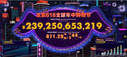 攀高颈椎按摩仪跻身top2，行业从“颜值”回归“