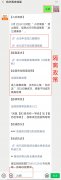 2020哈尔滨隔离政策咨询电话