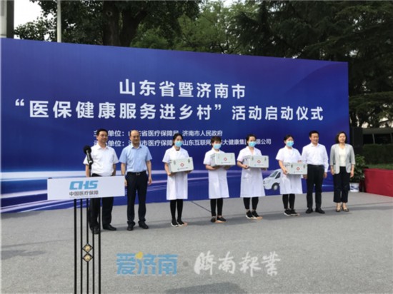 送医药送服务送政策！医保健康服务车“组团”开进村