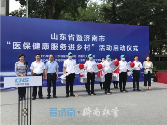 送医药送服务送政策！医保健康服务车“组团”开进村