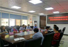 雅安职业技术学院附属医院赴泸定县人民医院开展业务交流