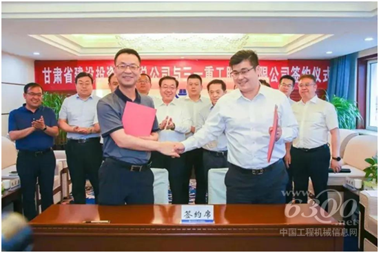 工程机械行业大事每周聚焦(6月第3周）