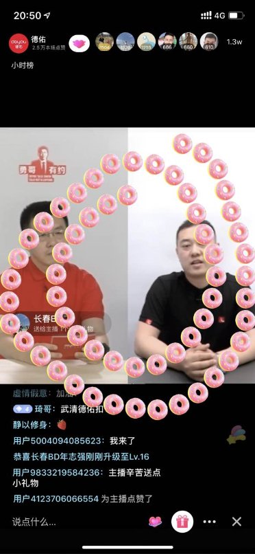 德佑总经理刘勇：在德佑推行师徒制 做好团队人