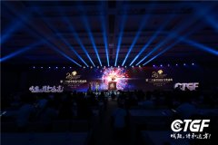 不只是荣耀，更是一座灯塔