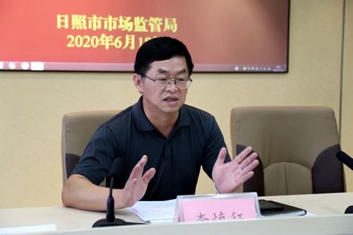  山东省日照市市场监管局约谈34家食用植物油生产企业