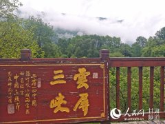 甘肅省中央引導地方科技發展專項資金績效排名全國第五