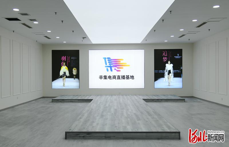 河北辛集：创新激发活力 传统皮革产业焕发生机