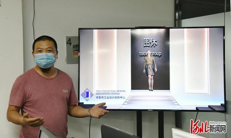 河北辛集：创新激发活力 传统皮革产业焕发生机