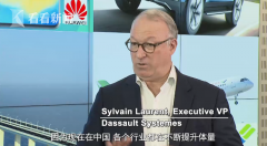 视频｜扎根上海④：“从在中国制造走向在中国创造”