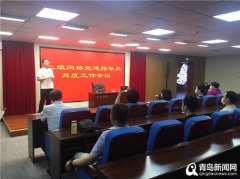 深圳休闲船艇协会开展战略合作