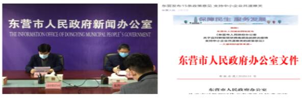 山东：东营市人力资源社会保障局畅通宣传渠道