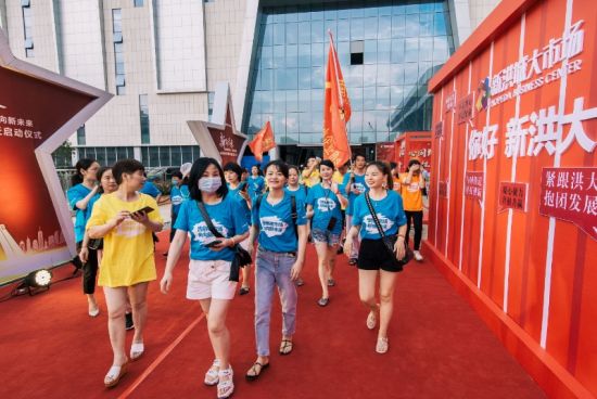 洪城大市场整体搬迁举行启动仪式