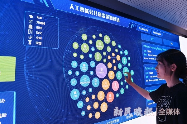 在线科研新节拍 上海科技创新悄然兴起“云中漫