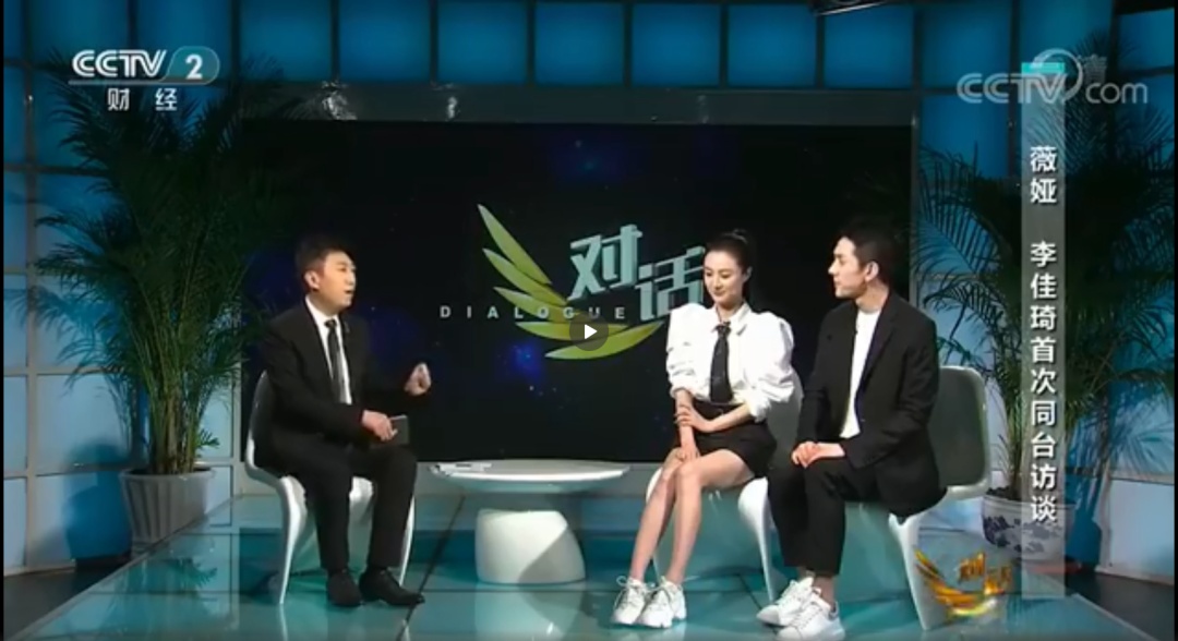 李佳琦薇娅首次同台搭档：成年人的朋友圈，真的很现实