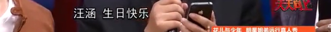 李佳琦薇娅首次同台搭档：成年人的朋友圈，真的很现实