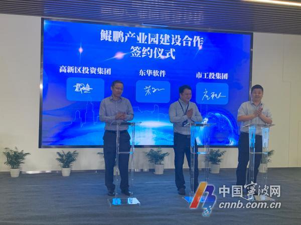 宁波有了自产服务器！“鹏霄”服务器在高新区