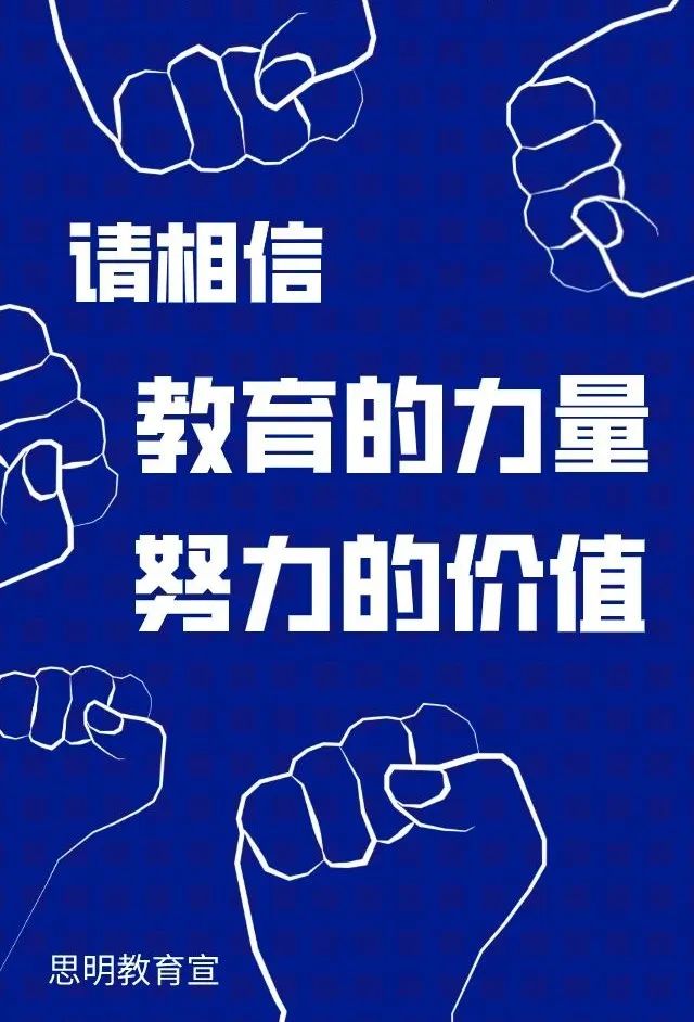 厦门思明区学生资助政策公布