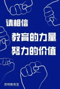 厦门思明区学生资助政策公布