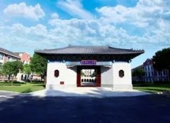 上海财经大学、武汉理工大学、兰州大学2020高招政策变化