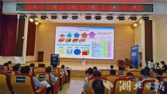 邬贺铨院士亮相黄石“云上研讨会” 畅谈工业互联网+5G新变化