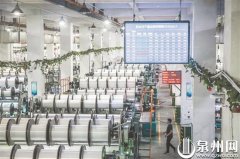 智能化改造赋能泉州市制造业