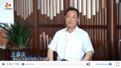 总理连线的这家河北企业 要在消费升级中挖“金