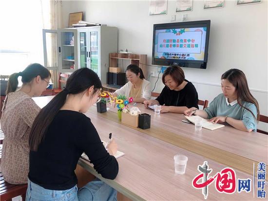 盱眙县仇集中心幼儿园：牵手兴隆中心幼儿园  相互交流促提升