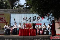 两岸婚姻家庭端午同乐节俗文化交流活动在福州