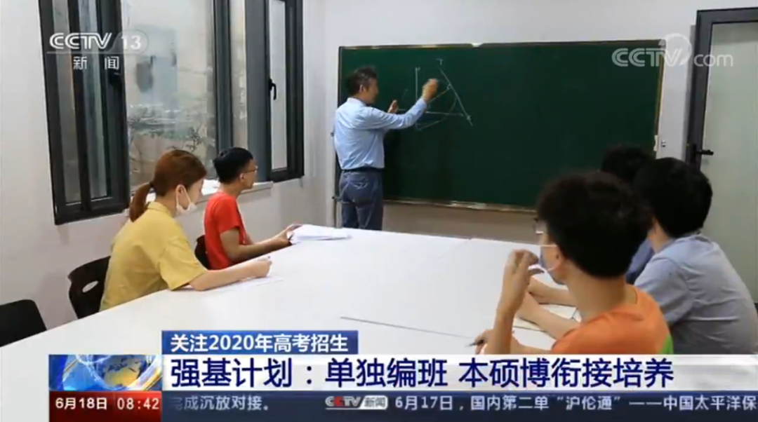 @2020高考生 今年高考招生有这些变化