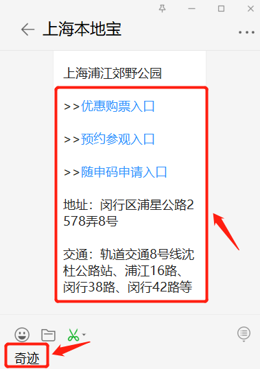 上海浦江奇迹花园恐龙科研所6月25日起正式开馆