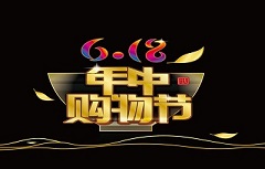 非银金融行业周报：政策引导资本市场加速发展