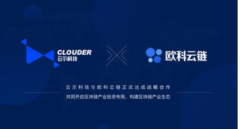 云尔科技与欧科云链集团正式达成战略合作