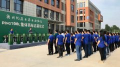 我国机床工具产业首个集体商标上线 “集体商标”是个啥？