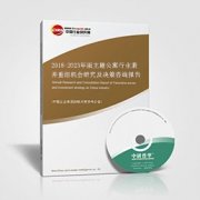 2023年版主题公寓行业兼并重组机会研究及决策咨