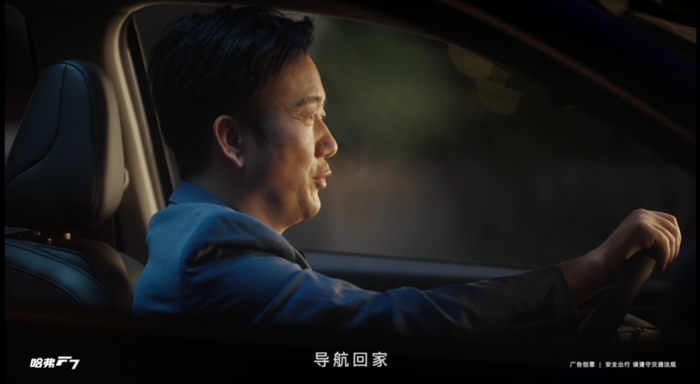 牵手筷子兄弟破圈营销 看哈弗F7如何撬动年轻消